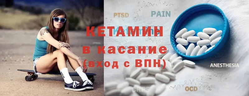 купить  цена  Красноуральск  Кетамин ketamine 