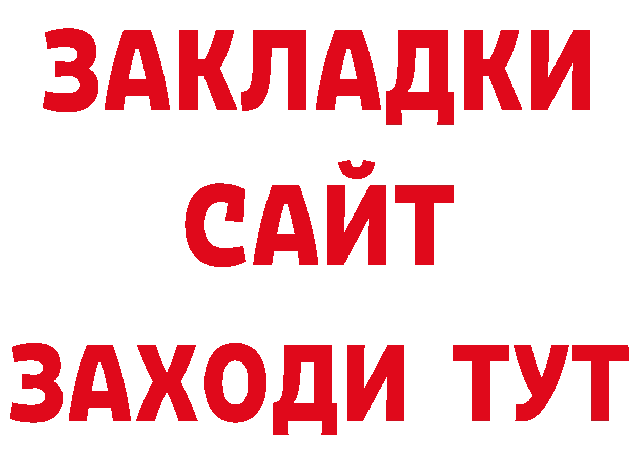 Первитин Декстрометамфетамин 99.9% зеркало сайты даркнета кракен Красноуральск